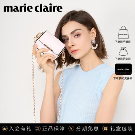 marieclaire包多少钱