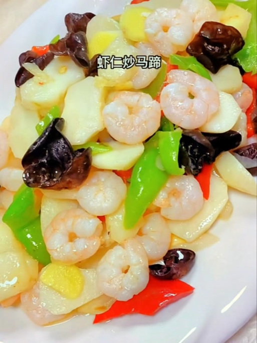 荸荠的最佳搭配