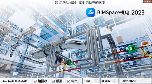 鸿业加密狗使用教程