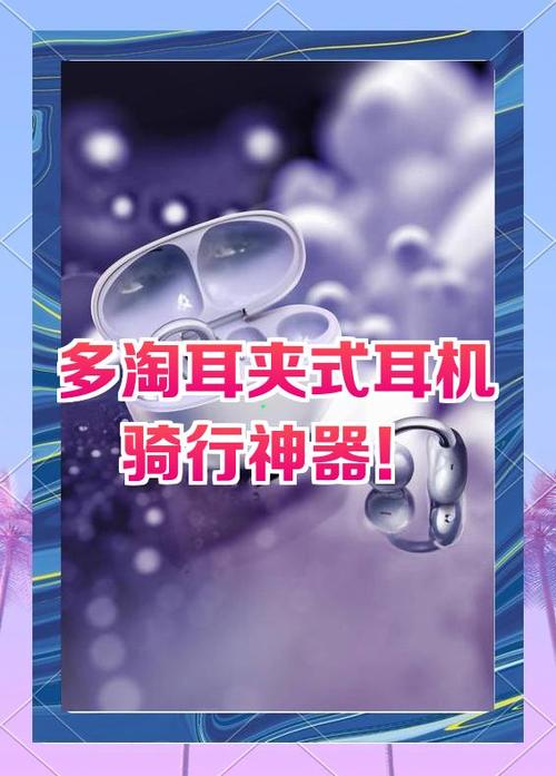 如何找回蓝牙耳机仓图标