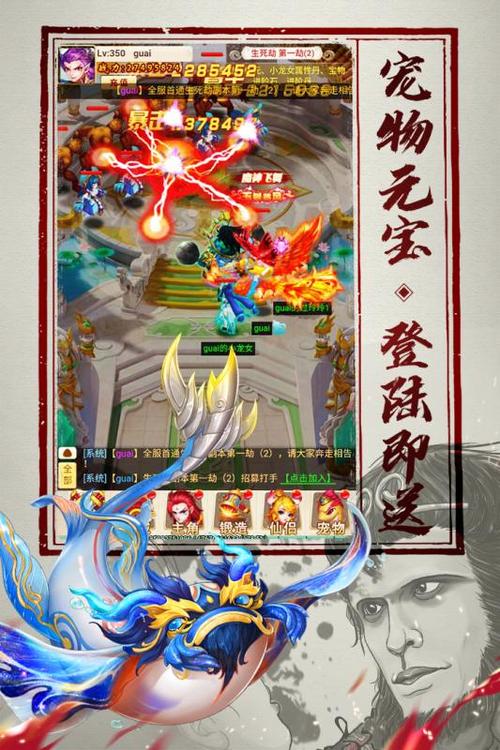 仙侠内购破解直接成功图标