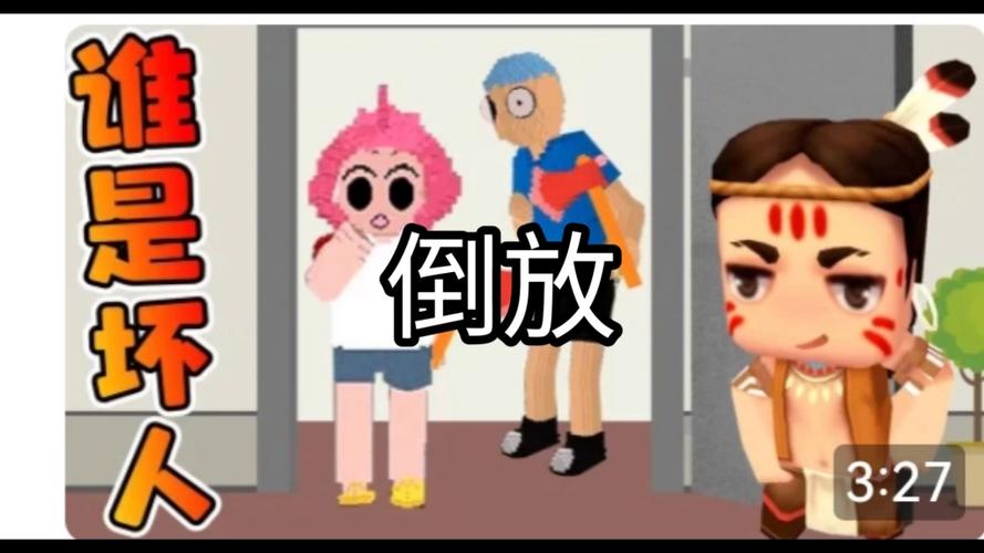 二狗子玩游戏视频全集
