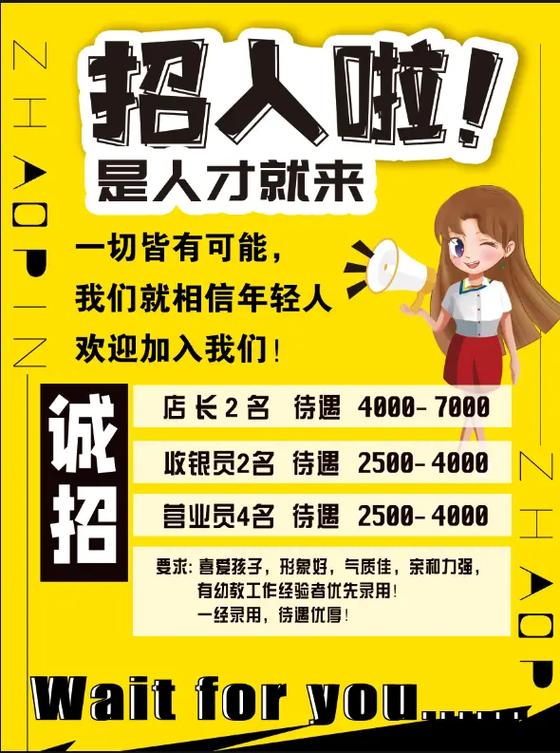 收银员最聪明三个招