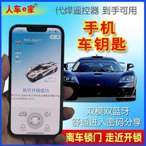 车连蓝牙密码是多少