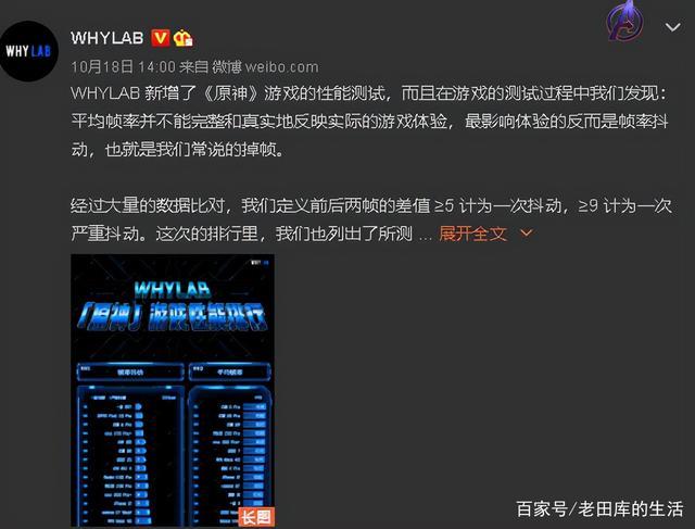 游戏帧数高但是卡顿