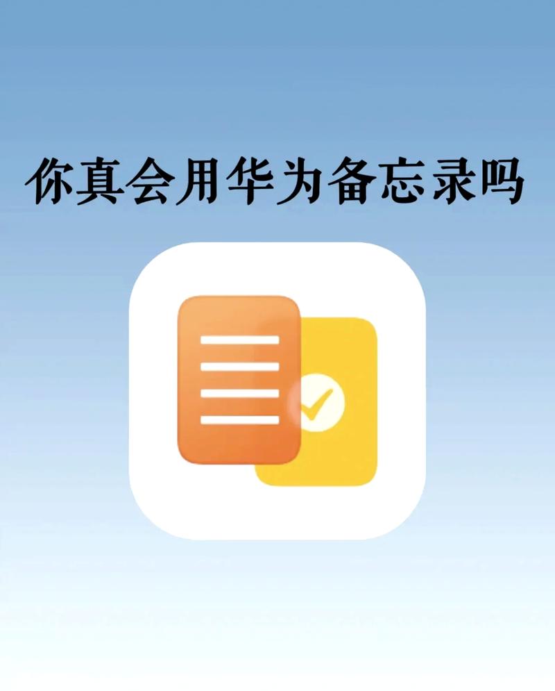 华为备忘录10.1.1.33610.1.11安全等级