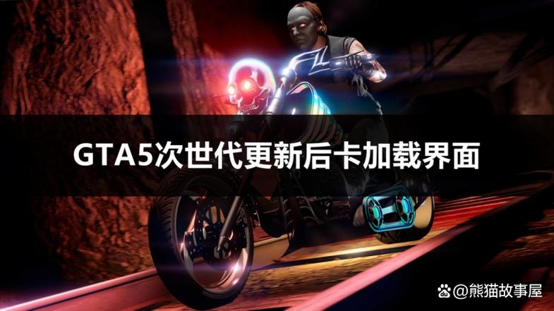 gta5画面一卡一卡的怎么办