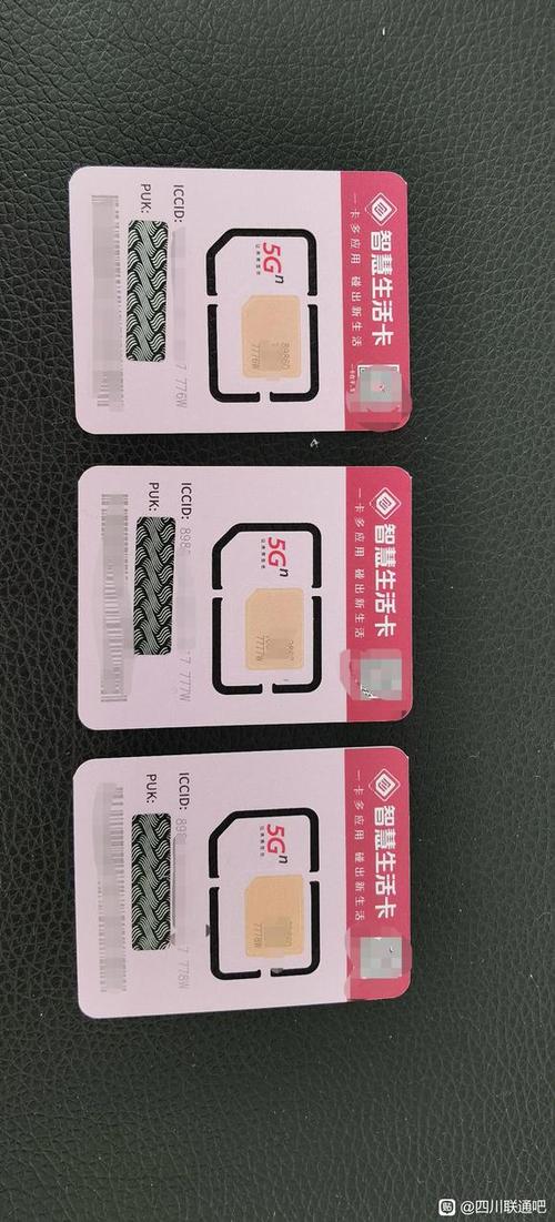 智慧卡是什么