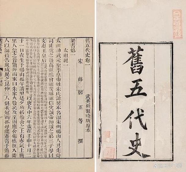 为什么不建议读24史