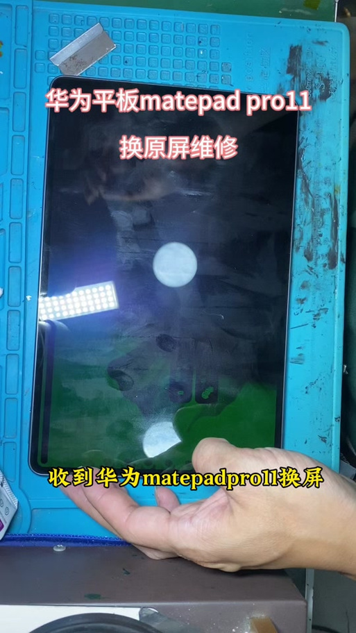 华为演示机改正常版本步骤