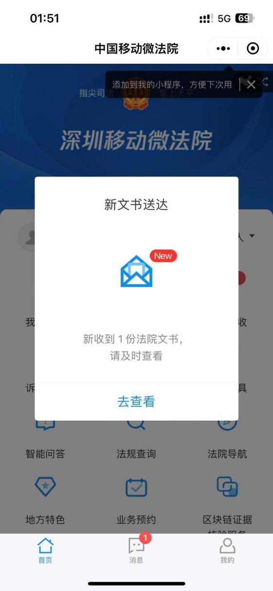 100帮app下载