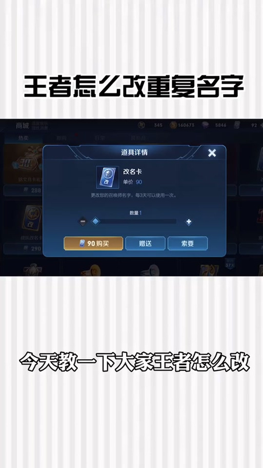 王者荣耀名字空白符号可复制图标