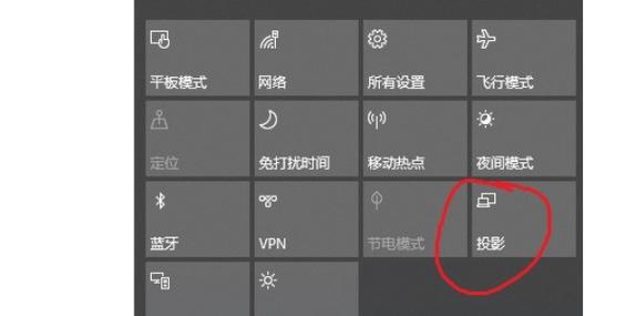 扩展模式快捷键缩略图