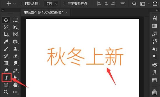 如何给文字外面加方框
