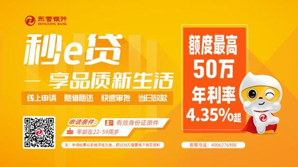 秒业贷