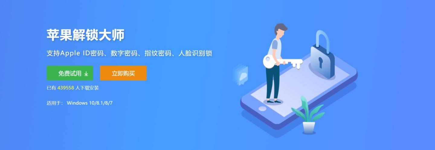 密码锁怎么进入管理员
