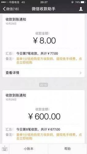 云闪付删除转账记录的步骤