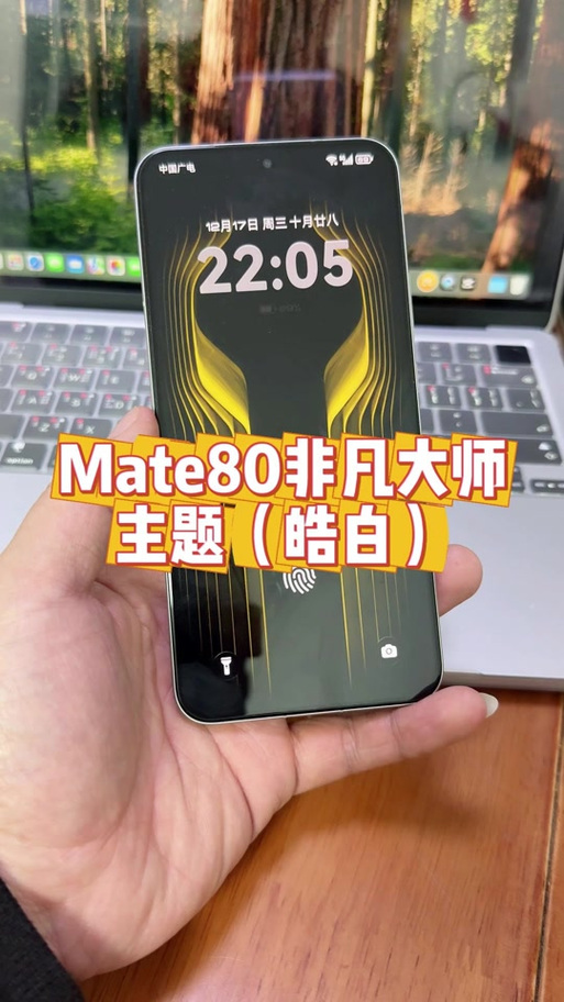 vivo手机屏幕显示一半怎么调整过来缩略图