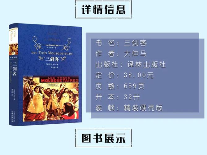 3000万字以上的长篇小说