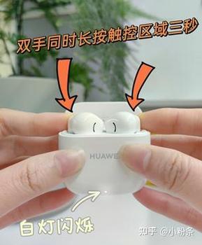 华为手机可以连接苹果无线耳机吗
