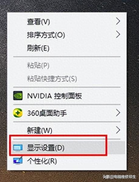 win10电脑延迟怎么取消