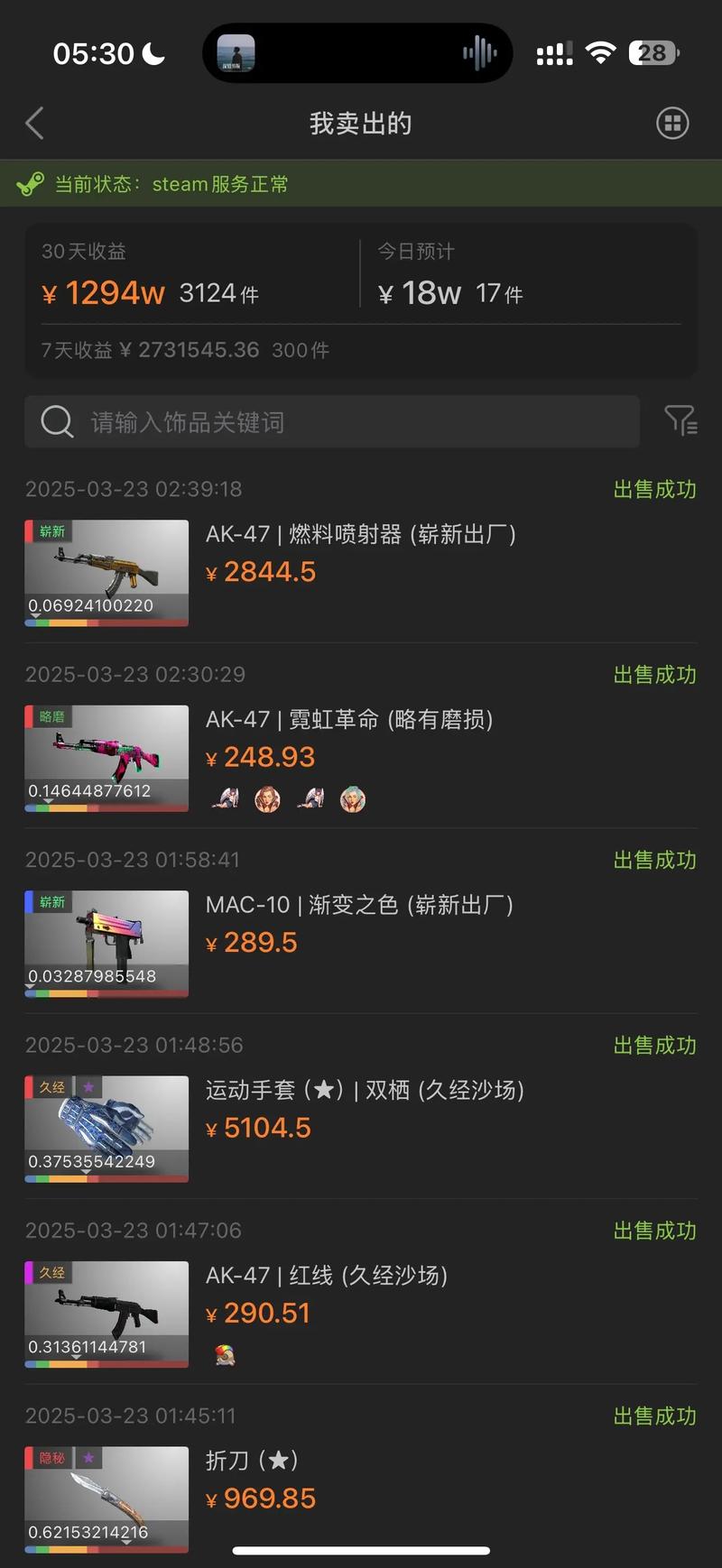 csgo按哪个键买东西