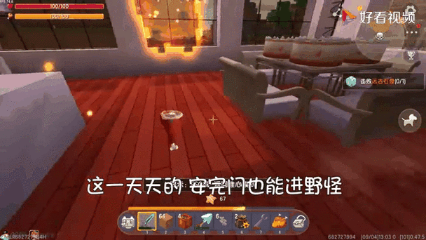 迷你世界怎么用犁耙播种植物