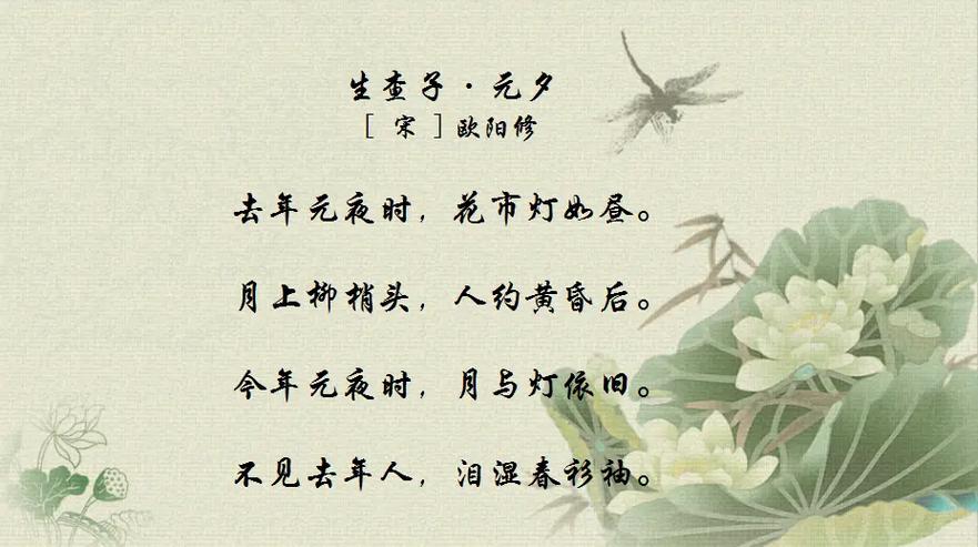 20首绝美宋词