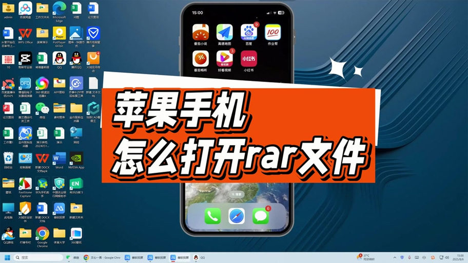 rar用什么模拟器玩