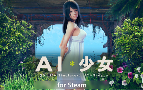 ai少女变态属性怎么刷