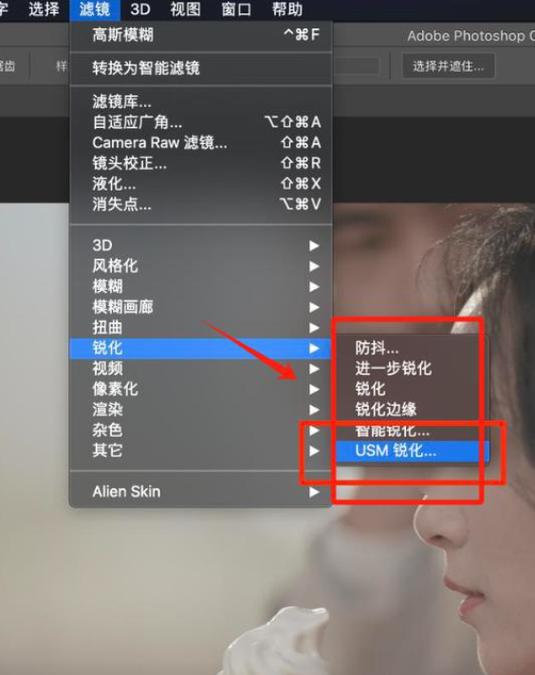 画质模糊的解决方法缩略图