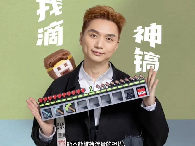 籽岷为什么叫籽岷