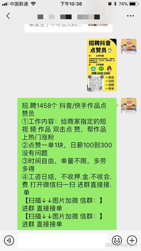 小红书点赞兼职平台怎么找