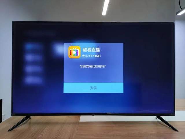 海尔电视如何看直播电视游戏截图