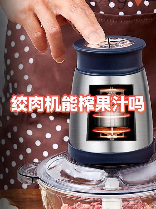 怎么榨果汁视频教程