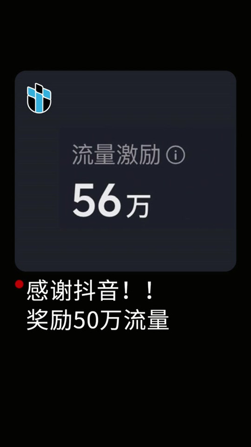 抖音推流1000人多少钱
