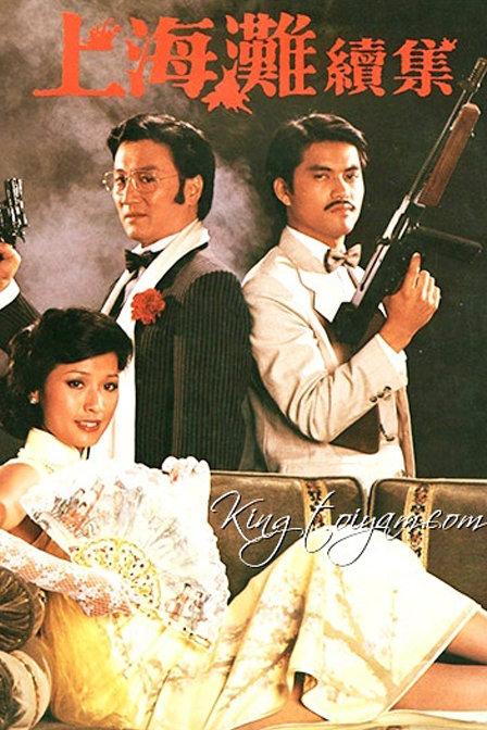 《满意度1983》电影在线观看
