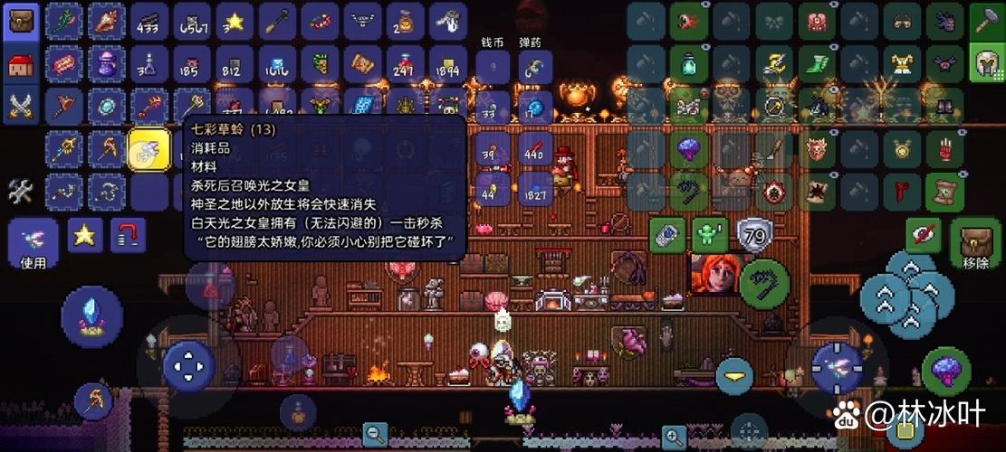 泰拉瑞亚南瓜月装备推荐截图