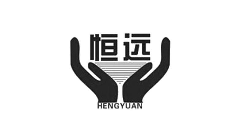 中国恒远集团股份有限公司