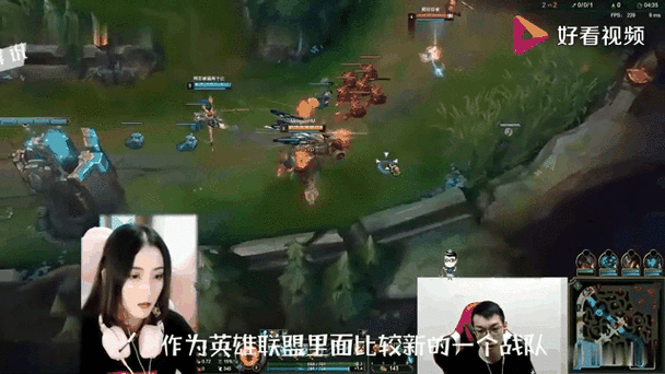 英雄联盟直播虎牙游戏截图