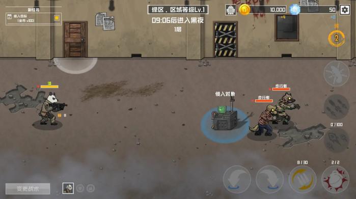物种战争灭绝最新版