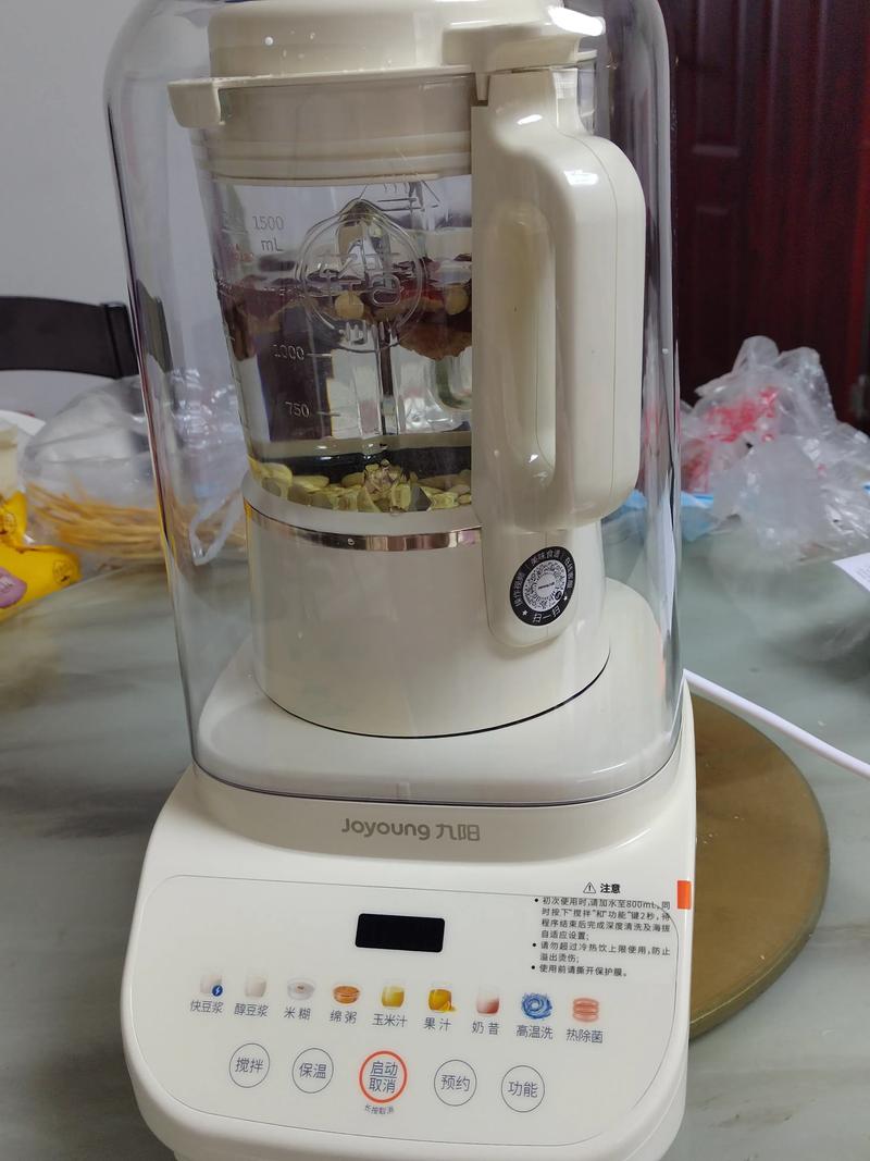 豆浆机如何使用缩略图