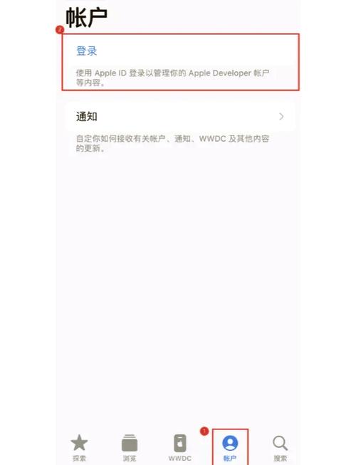 怎么升级ios到中间版本
