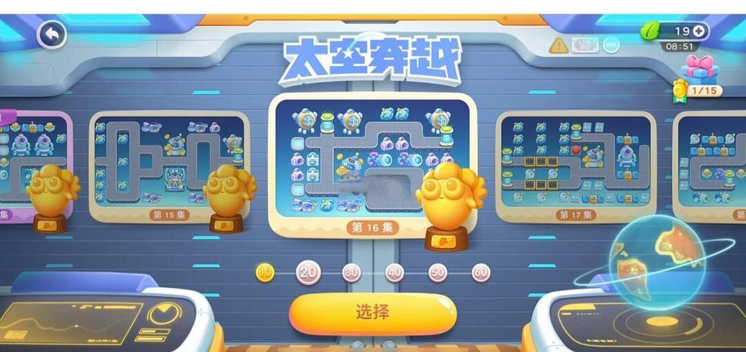 保卫萝卜16关攻略图解法