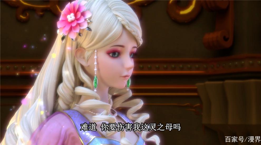 叶罗丽第六季