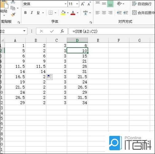 表格公式下拉复制不了