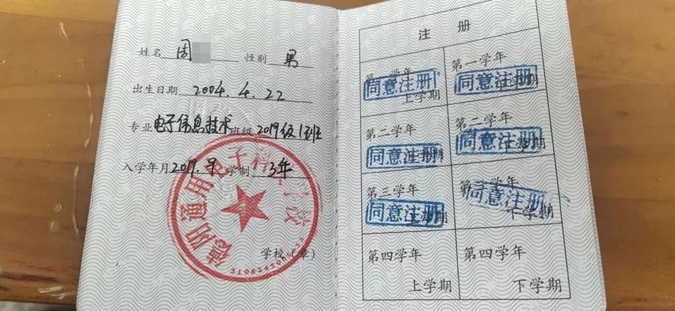 学生证有什么用处