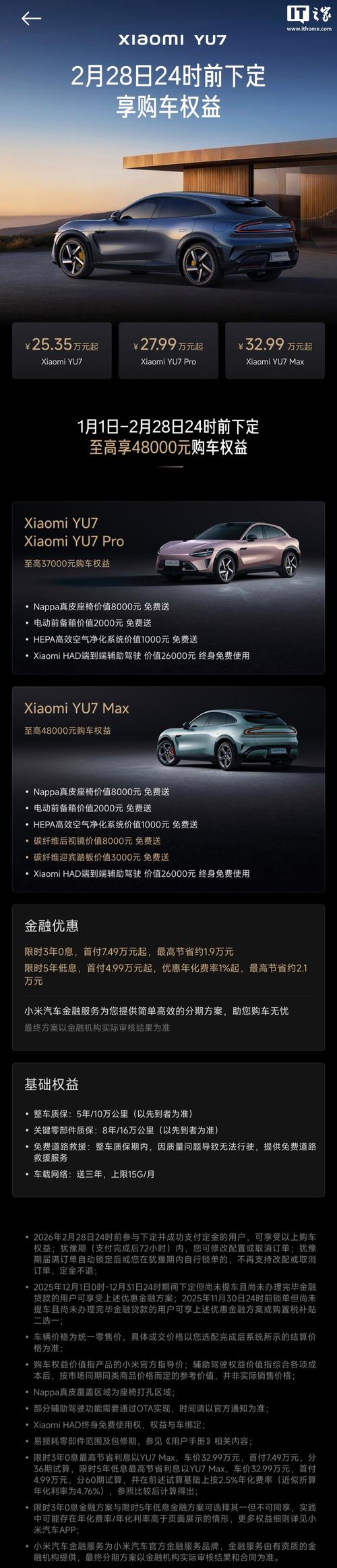 小客优购什么时候成立的