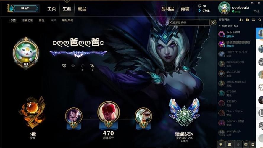 lol钻石玩家比例