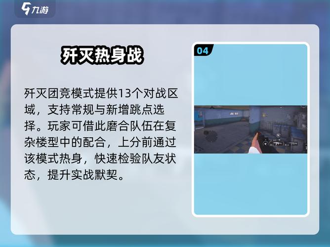 和平精英战区榜什么时候刷新